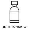 Стимулятори для точки G