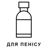 Стимулятори для пенісу