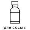 Стимулятори для сосків