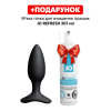 Анальна смарт-вібропробка Lovense Hush 2, розмір S