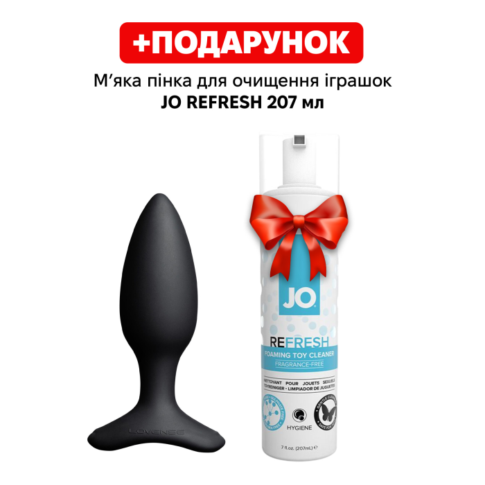 Анальна смарт-вібропробка Lovense Hush 2, розмір S