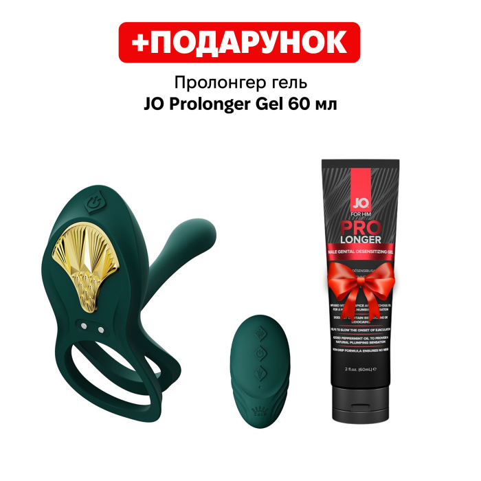Смарт-ерекційне кільце Zalo - BAYEK Turquoise Green, подвійне з ввідною частиною, пульт ДК