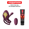 Смарт-ерекційне кільце Zalo - BAYEK Velvet Purple, подвійне з ввідною частиною, пульт ДК
