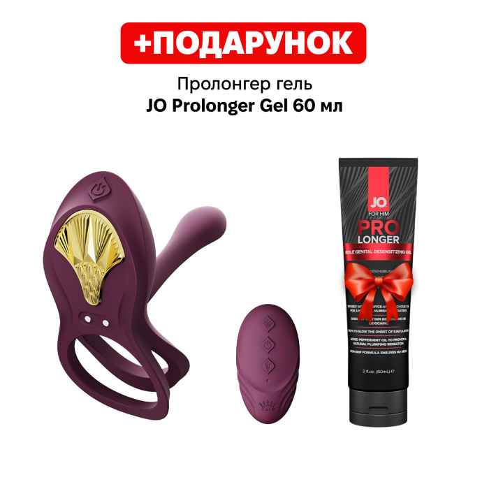 Смарт-ерекційне кільце Zalo - BAYEK Velvet Purple, подвійне з ввідною частиною, пульт ДК
