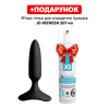 Анальна смарт-вібропробка Lovense Hush 2, розмір XS