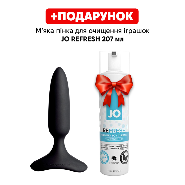 Анальна смарт-вібропробка Lovense Hush 2, розмір XS
