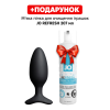 Анальна смарт-вібропробка Lovense Hush 2, розмір M