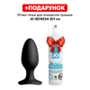 Анальна смарт-вібропробка Lovense Hush 2, розмір L