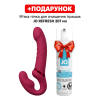 Безремінний смарт-страпон Lovense Lapis vibrating strapless strap-on, 3 мотори
