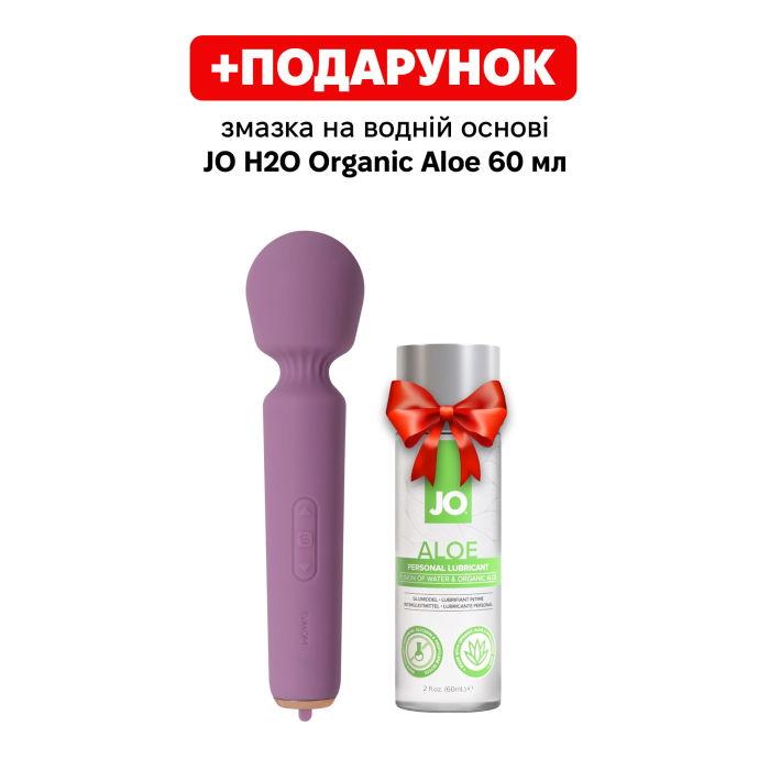 Інтерактивний мінівібромасажер Svakom Mini Emma Neo, 5+1 режим, 10 рівнів інтенсивності