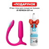Анальна смарт-вібропробка Lovense Lush Anal, дуже потужна, LED-підсвічування