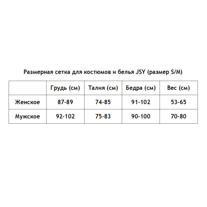 Еротичний костюм покоївки "Старанна Беккі" One Size