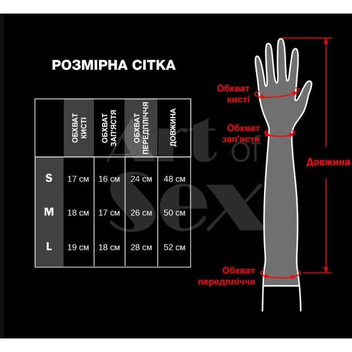 Вінілові мітенки Art of Sex - Lora довгі, размер S, колір чорний