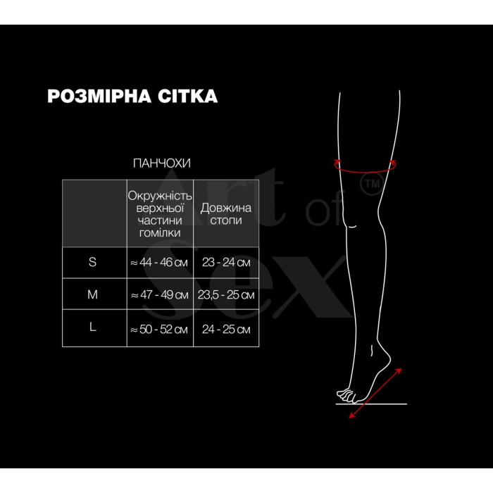 Сексуальні вінілові панчохи Art of Sex - Lora з відкритими пальцями та п'ятою, розмір L, червоні