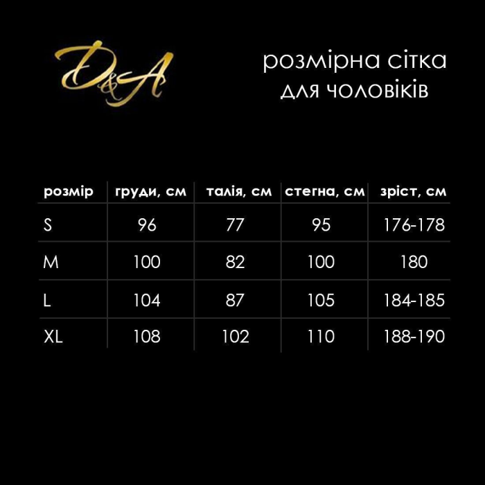 Чоловіче сітчасте боді D&A, M, короткий рукав