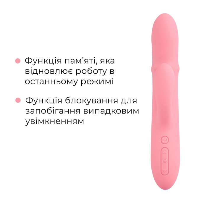Смарт вібратор-кролик Svakom Mora Neo, 3 мотори, рухомі намистини на стовбурі