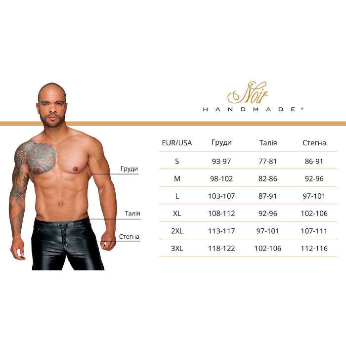 Чоловіча спідниця гладіатора Noir Handmade H053 Eco leather men's gladiator skirt, XL, екошкіра