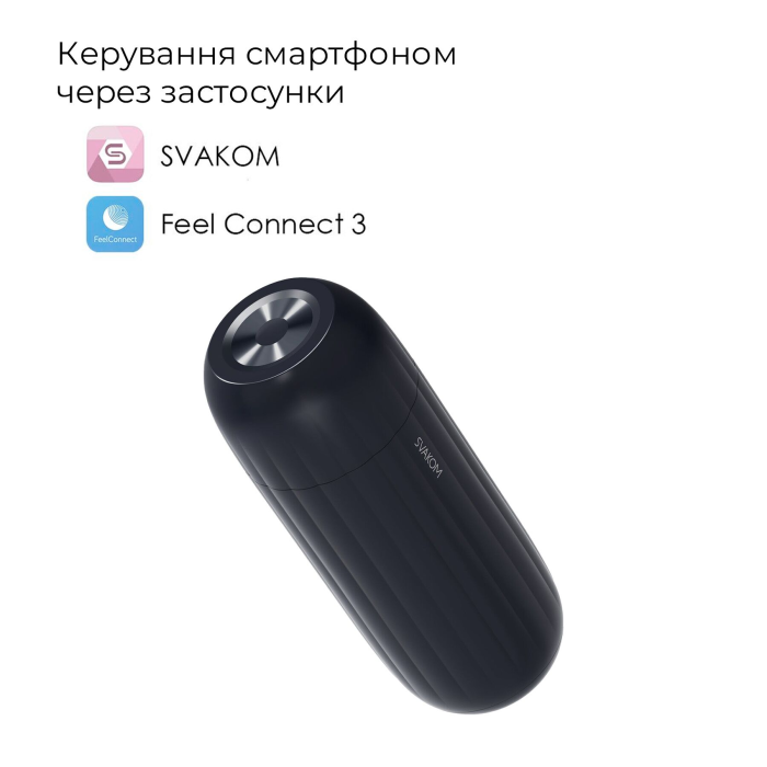 Інтерактивний смарт-мастурбатор з вібрацією та посмоктуванням Svakom Sam Neo 2