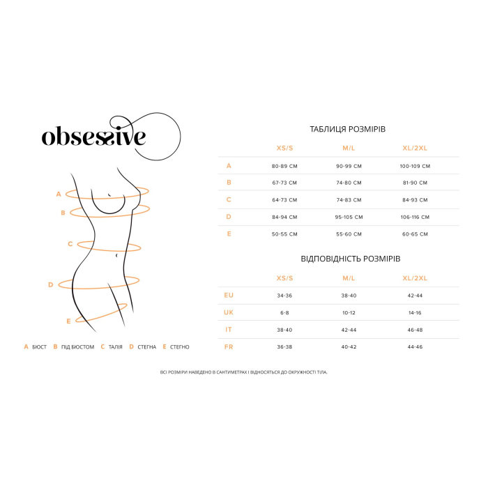 Сорочка бебі-дол Obsessive Blomentis babydoll & thong, M/L, мереживний ліф, стрінги в комплекті