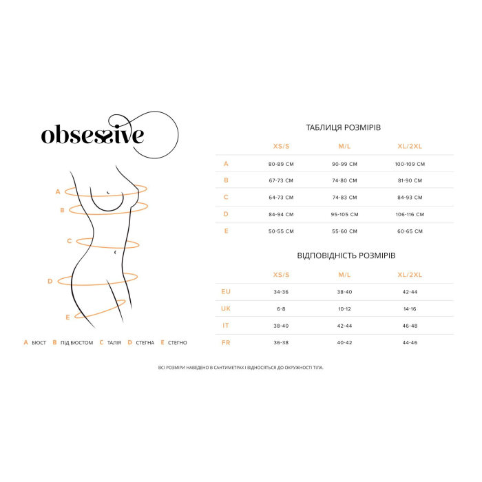 Пояс для панчіх Obsessive Nutris garter belt, XS/S, мереживний, з довгими пажами