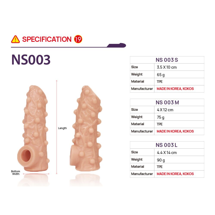 Насадка на член Kokos Nude Sleeve NS 003 L