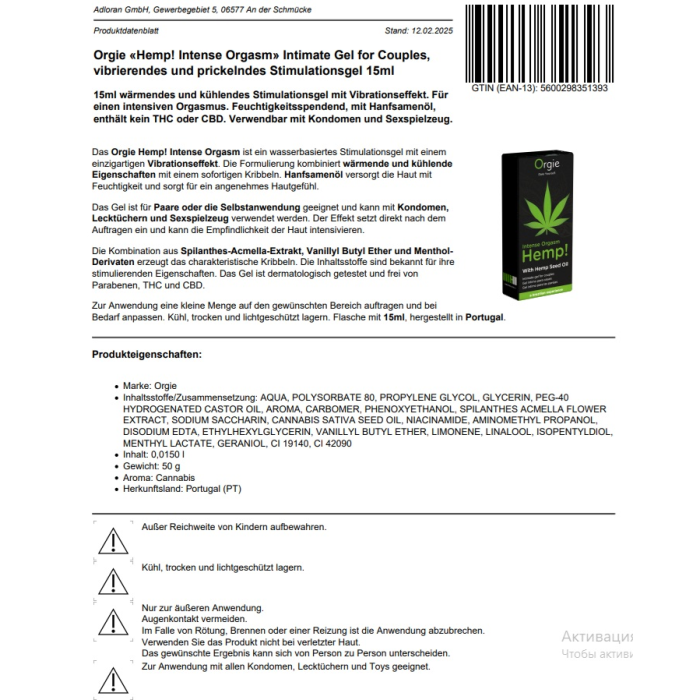 Підсилювач оргазму Orgie "Intense Orgasm Hemp" з олією канабіс, 15 мл