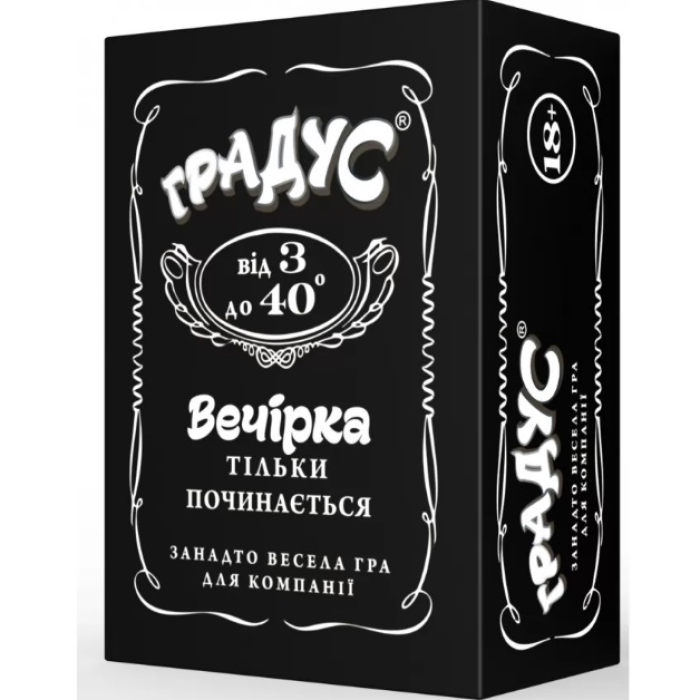 Настільна игра "Градус" укр.мова