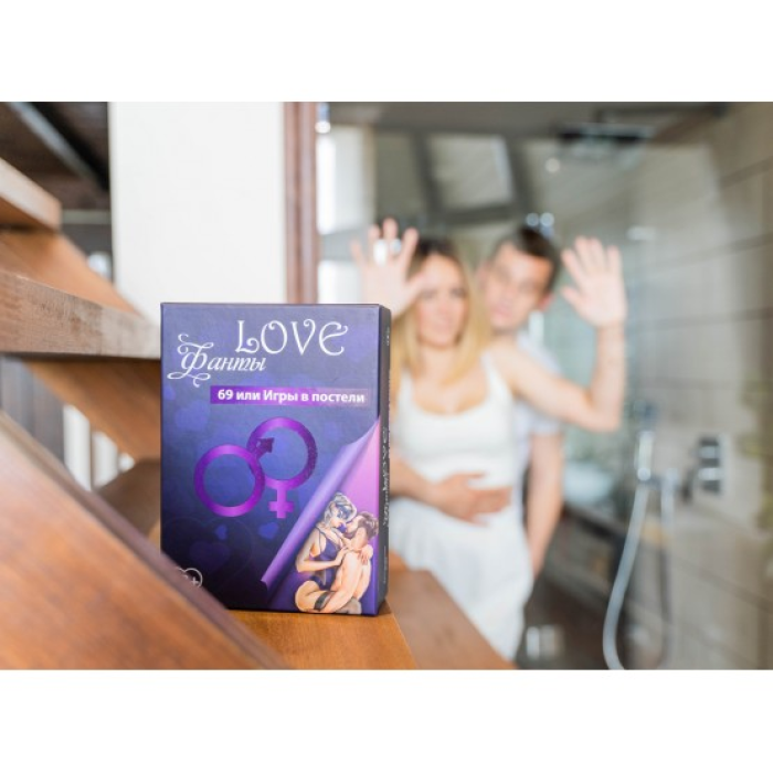 ГРА ДЛЯ ПАРИ «LOVE-ФАНТИ: 69 АБО ІГРИ В ЛІЖКУ» (Укр. мова)