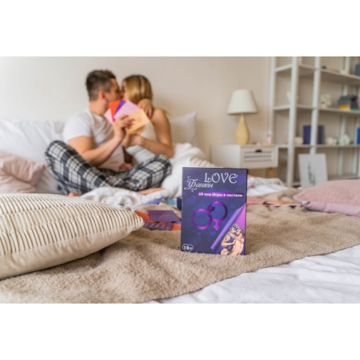ГРА ДЛЯ ПАРИ «LOVE-ФАНТИ: 69 АБО ІГРИ В ЛІЖКУ» (Укр. мова)