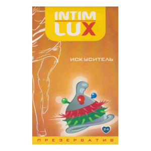 Презерватив з вусиками та кульками Intim Lux Спокусник латексний (ціна за упаковку, 1 шт.)