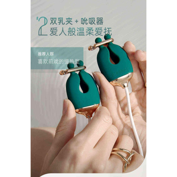 Затискачі для сосків з вібрацією Qingnan No.2 Vibrating Nipple Clamps Green