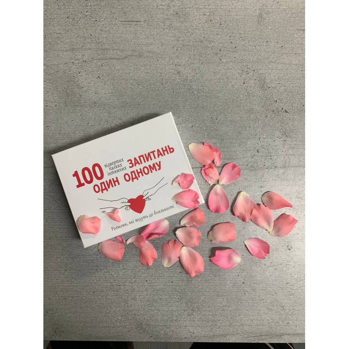 Гаряча гра для пар "100 запитань один одному" Bombat Games