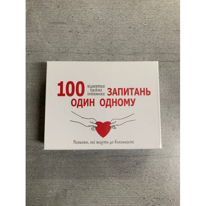 Гаряча гра для пар "100 запитань один одному" Bombat Games