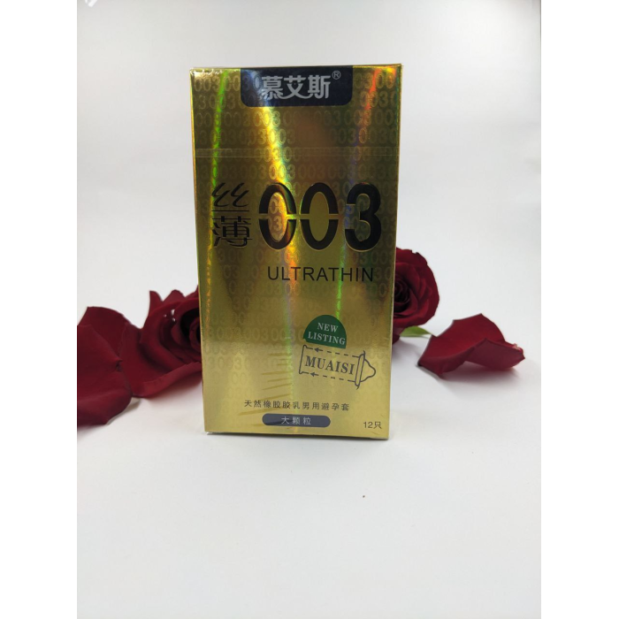 Набір ультратонких презервативів Muaisi 0,03 мм з ребристою текстурою, Gold (ціна за упаковку, 12 шт)
