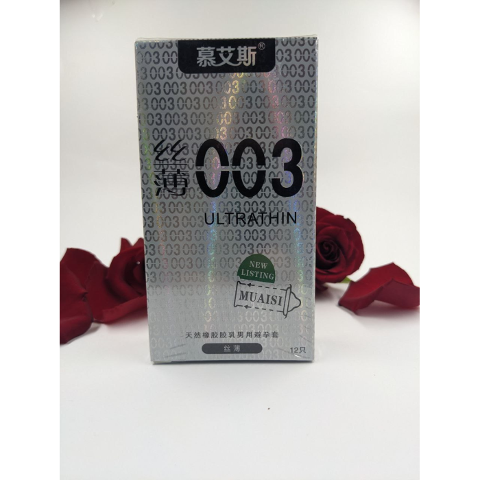 Набір ультратонких презервативів Muaisi 0,03 мм, Silver (в упаковці 12 шт.)