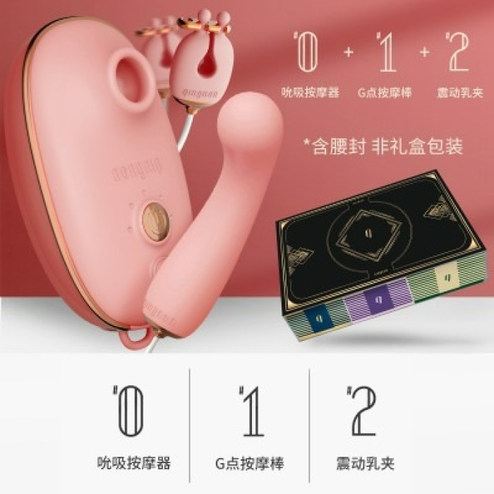 Вібратор для точки G Qingnan No. 1 Super Soft G-spot Vibrator рожевий