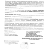 Презервативи латексні Sagami Xtreme Mint, з ароматом м'яти (ціна за упаковку, 10 штук)