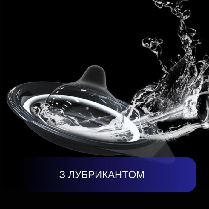 Презервативи ультратонкі поліуретан Rume David 001 охолодні (ціна за упаковку, 3 шт.)