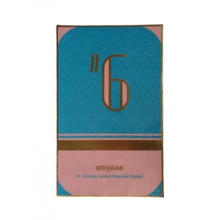 Вібратор у трусики з пультом керування Qingnan No.6 Wireless Control Beige, блакитний