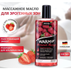 Розігріваюча їстівна масажна олія WARMup Strawberry, 150 мл