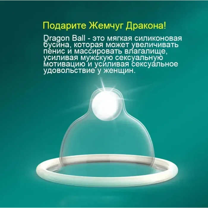 Презервативи з вусиками OLO FLYING KOI (у комплекті 1 презерватив + 1 кулька)