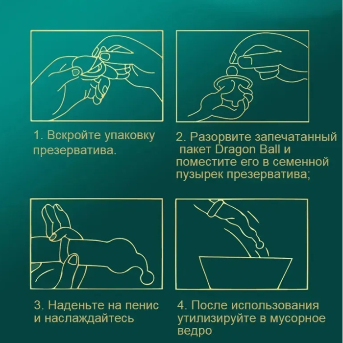 Презерватив OLO з вусиками + кулька "Phoenix Spiny condom" (у комплекті 1 презератив + 1 кулька)