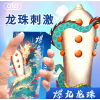 Презервативи OLO Nine Dragon (1 шт. презерватив із шипом та 1 шт. ультра тонкий презерватив)