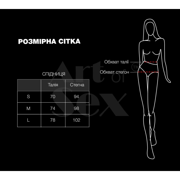 Сексуальна вінілова спідниця Art of Sex My Love червона L