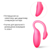Смарт-віброяйце Magic Motion Flamingo Max Pink 2 в 1: віброяйце та тренажер Кегеля, 10 режимів