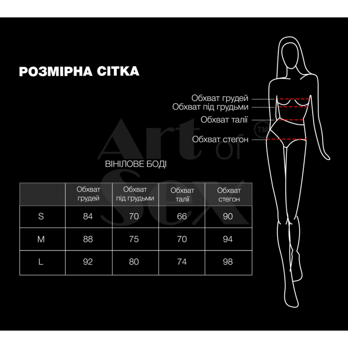 Сексуальне лаковане боді Art of Sex - Josephine червоне L