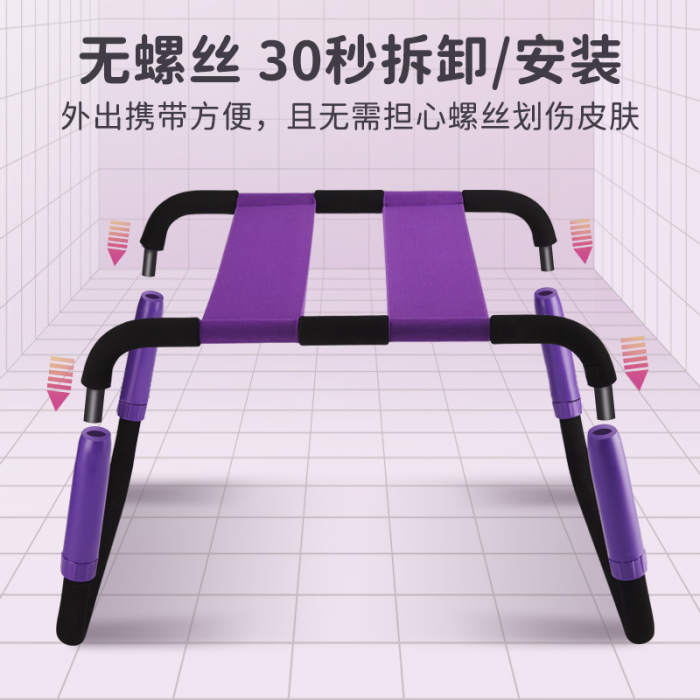 Компактний стілець Roomfun Easy Detachable Sex Chair фіолетовий