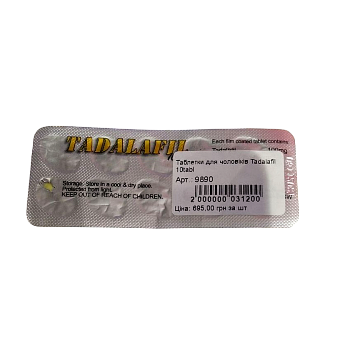 Таблетки для чоловіків Tadalafil для ерекції (ціна за упаковку, 10 табл.)