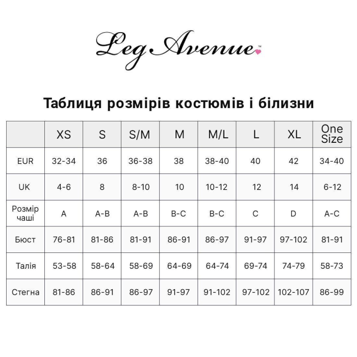 Колготки Leg Avenue Bow Net Tights One Size