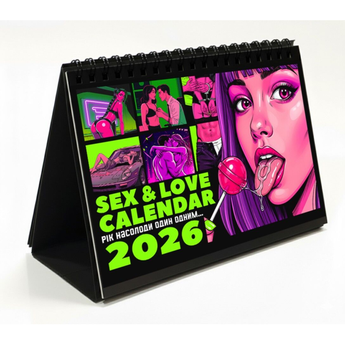 SEX КАЛЕНДАР-2026 (UA)